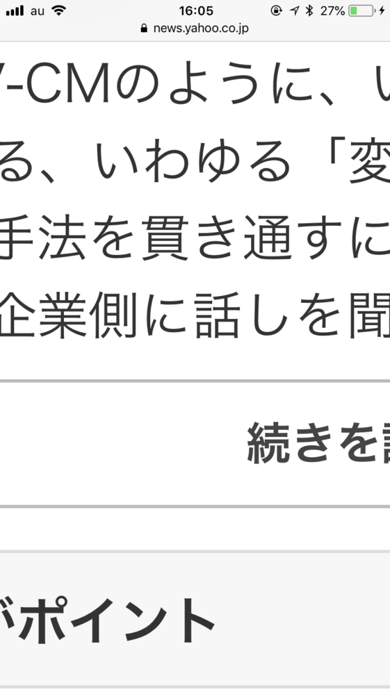 話と話しの違いについてです 一般的に動詞だと 話し 名詞だと 話 だと思 Yahoo 知恵袋