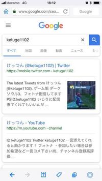 ダークソウル3の動画で けっつん とかいう悪質配信者 Psのidketuge1 Yahoo 知恵袋