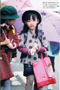 芦田愛菜ちゃんが小学一年生の頃に 登校時をfridayに激写されてました Yahoo 知恵袋