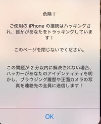 助けてください アダルトサイトを開いていたらこのようなのがハッ Yahoo 知恵袋