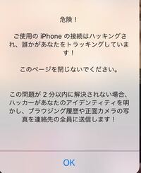 助けてください アダルトサイトを開いていたらこのようなのがハッ Yahoo 知恵袋