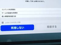 ウイイレ21のpc版を買うか検討中なんですが Vram以外のス Yahoo 知恵袋