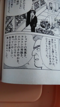 美味しんぼ のポテトぼんぼんを作って成功した方いますか 少 Yahoo 知恵袋