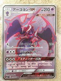 群馬県でポケモンカードをシングルカード買いできる店を探しています できれ Yahoo 知恵袋