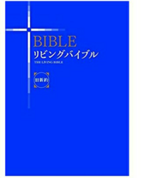 名前を間違われた場合の訂正の仕方 メールまたは手紙で メールで よく Yahoo 知恵袋