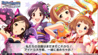 アイドルマスターシンデレラガールズすみませんアイドル数が一杯になって入り Yahoo 知恵袋