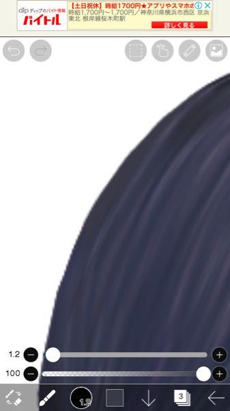 メルカリに詳しい方に質問です。「DK公式アカウント1※土日祝不在