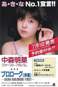 嵐ダッフィー 43cm で翔くんのt A B O Oの衣装を作りたいの Yahoo 知恵袋