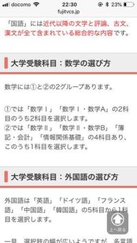 センター試験数学 って数学 だけでも良いのでしょうか 受 Yahoo 知恵袋