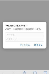 Wi Fiルーターの設定の仕方を教えて下さい Docomo光で契約しま Yahoo 知恵袋