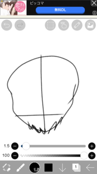至急 ちびキャラのイラストのヒゲの描き方を教えて下さい 可愛 Yahoo 知恵袋