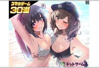 このアプリなんて言うタイトルですか その ドットゲームスってとこの Yahoo 知恵袋