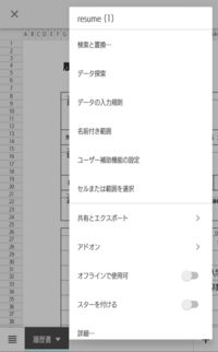 今就活をしています 気になる企業があったので応募したところ 履 Yahoo 知恵袋
