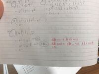 指数計算のとき 指数自体を逆数にするのはなぜですか 指数を負にしたこと Yahoo 知恵袋