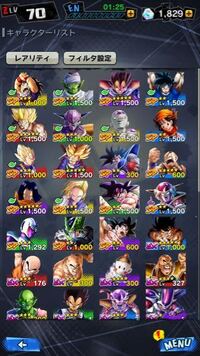 ドラゴンボールレジェンズで このキャラクター達 写真 でpvp Yahoo 知恵袋