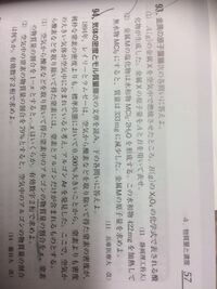 有効数字と原子量 分子量 式量について質問高校化学で マグネシウム19 2 Yahoo 知恵袋