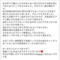 メルカリでハンドメイドピアスを販売してる方で 凄く売れている方 Yahoo 知恵袋