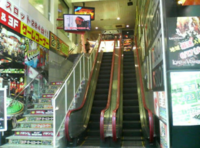 栄キングジョイでコスプリを撮りたいです 階段上がってどう行けば Yahoo 知恵袋