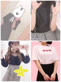 マスタード 責任 むちゃくちゃ 大学生 子供 っ ぽい 服 Salonde Noir Jp