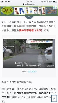 殺人未遂で逮捕の湊伸治はどのくらいの刑になりますか 死刑女子高生コン Yahoo 知恵袋