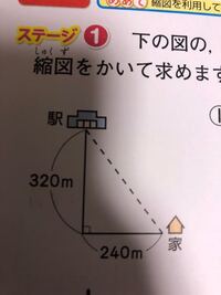 1 の地図で 3cmの距離は約何メートルになりますか 地図が全 Yahoo 知恵袋