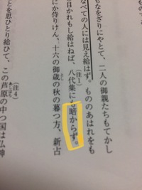 いみじう の現代語の読み方ってなんですか 発音でいいのかしら 声に出す Yahoo 知恵袋