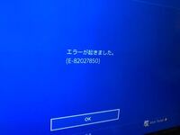 Ps3psストアに入れない Ps3でpsストアに このサービスはメンテナンス Yahoo 知恵袋