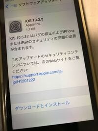 Iphone５でios10 3 3にアップデートが 出来ないのですが何故でしょうか Yahoo 知恵袋