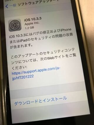Iphone５でios10 3 3にアップデートが 出来ないのですが Yahoo 知恵袋