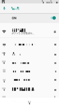 Android携帯でwifiに繋がりません Ipアドレスを取得中と認証中 Yahoo 知恵袋