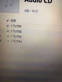 サザンの 唐人物語 ラシャメンのうた の歌詞はどんな意味が Yahoo 知恵袋