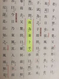 中国古典について 高校3年生です 高校の教科書で 山月記 を読んでから Yahoo 知恵袋