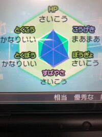 めざパ氷でないウツロイドって使えないでしょうか どれく Yahoo 知恵袋