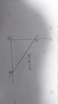 至急 中2数学一次関数の問題です 点aを通り Oabの面積 Yahoo 知恵袋