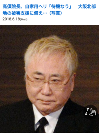高須クリニックのcmに出てる高須敬子さんの年齢ご存知の方いらっしゃいま Yahoo 知恵袋