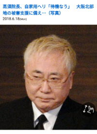 高須クリニックのcmについてです イッツタイム ドットなんち Yahoo 知恵袋