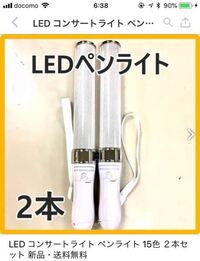 これって キンブレではないと書いてあるのですが キンブレシートは入 Yahoo 知恵袋