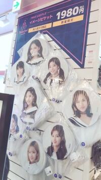 大阪の鶴橋にtwiceの公式グッズって売ってますか また ラブ Yahoo 知恵袋