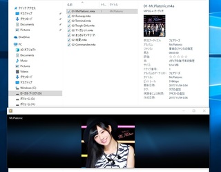Mp3のアルバムアートについてmp3 M4a の再生について 普段はメデ Yahoo 知恵袋