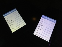 現在 Iphone4s Ios9 を使っているのですが パソコン Vi Yahoo 知恵袋