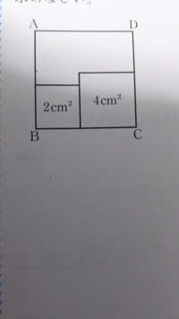 数学の問題で中3の平方根までの激ムズ問題が欲しいです 為になるような問題を回 Yahoo 知恵袋