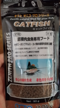 この餌をトランスルーセントグラスキャットにあげても大丈夫でしょ Yahoo 知恵袋