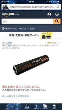 日産ノートインテリジェントキーの電池交換は自分でもできますか 電池を入れ替える Yahoo 知恵袋