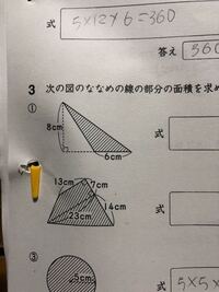 小学６年です 自学の宿題が数ページ残っているのですがネタがもうありません Yahoo 知恵袋