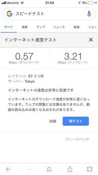 インターネットに繋がらなくなりました Nttのpr 400kiにeleco Yahoo 知恵袋