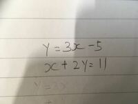 連立方程式で 連立方程式の 加減法でどうなったら マイナスかプラスを Yahoo 知恵袋