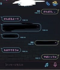 Lineの着せ替えショップで ふわふわ系 女の子らしい 男の子が Yahoo 知恵袋