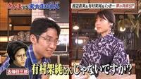 さんまの東大方程式の大津君は発達障害ですか ヤラセの可能性もありますので Yahoo 知恵袋