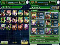 ドッカンバトルの悟空伝をクリアしたいのですが ポタラパで組む場合どういう編成に Yahoo 知恵袋