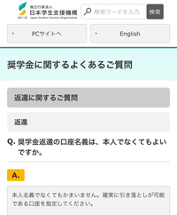 Jcomから身に覚えのない大きい額の引き落としがあり 確認したところ料金のプラ Yahoo 知恵袋